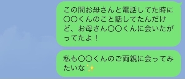彼氏に「結婚したい気持ち」を伝える適切な方法 ローリエプレス