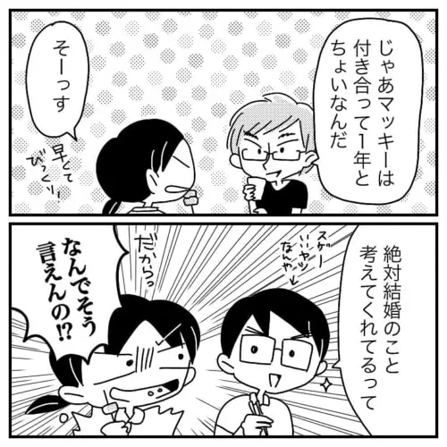 https laurier excite co jp i mynaviwoman mynavi woman 7758048