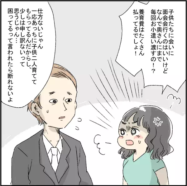 やっと夢から覚めた 略奪婚した女性の末路 誰よりもピュアだった友人が不倫沼にハマった話 12 ローリエプレス やっと夢から覚めた 略奪婚した女性の末路 誰よりもピュアだった友人が不倫沼にハマった話 12 ローリエプレス