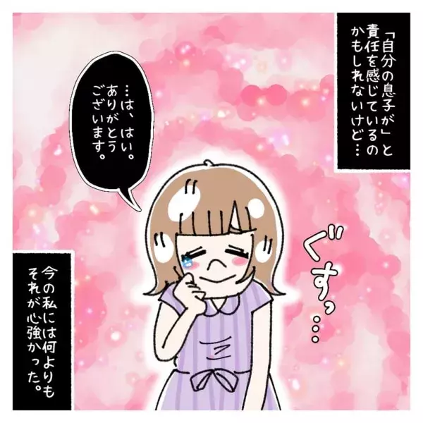 ホッとしたのも束の間 彼女に待ち受けていた 次なる試練 とは ないものねだりの女達 107 ローリエプレス