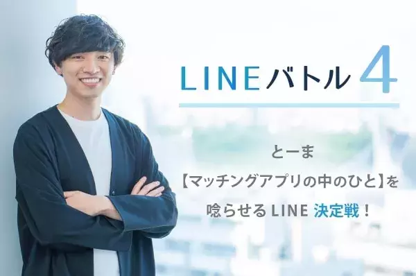 意外と返信がくる 既読無視する人への 追いline ローリエプレス 意外と返信がくる 既読無視する人への 追いline ローリエプレス