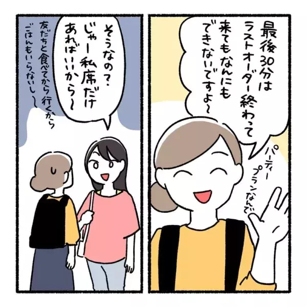 Z2y1kio Cl2qfm