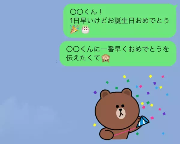 かわいすぎ 男性をドキッとさせる 誕生日line テク ローリエプレス