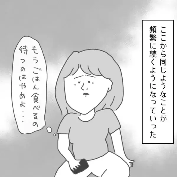 なんか変 束縛ばかりする彼氏に感じた違和感 メンヘラ系束縛彼氏の実態 34 ローリエプレス なんか変 束縛ばかりする彼氏に感じた違和感 メンヘラ系束縛彼氏の実態 34 ローリエプレス