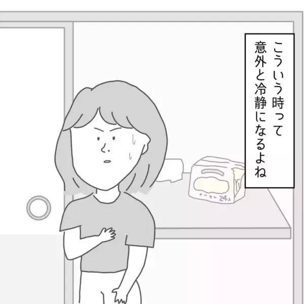 みんなならどうする 彼氏に浮気の疑いがあるときの対応 メンヘラ系束縛彼氏の実態 47 ローリエプレス