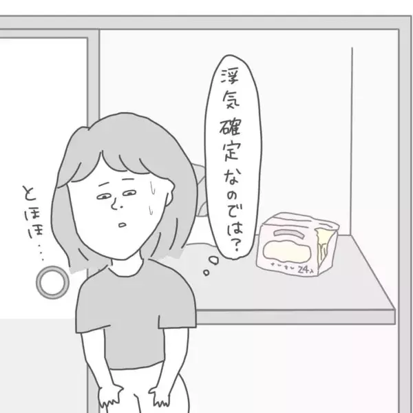 みんなならどうする 彼氏に浮気の疑いがあるときの対応 メンヘラ系束縛彼氏の実態 47 ローリエプレス みんなならどうする 彼氏に浮気の疑いがあるときの対応 メンヘラ系束縛彼氏の実態 47 ローリエプレス