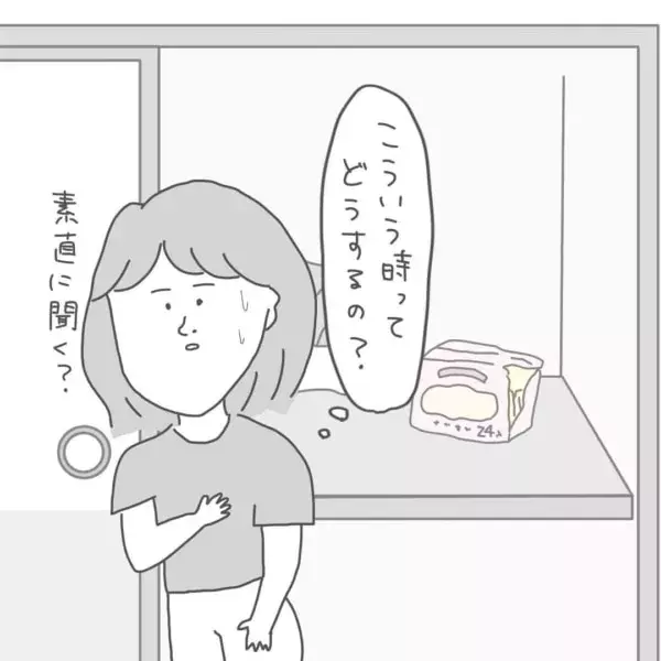 みんなならどうする 彼氏に浮気の疑いがあるときの対応 メンヘラ系束縛彼氏の実態 47 ローリエプレス みんなならどうする 彼氏に浮気の疑いがあるときの対応 メンヘラ系束縛彼氏の実態 47 ローリエプレス