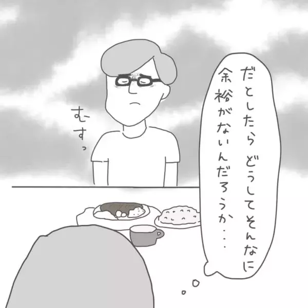 自分もやってない 心に余裕がない人が取る 理不尽な態度 とは メンヘラ系束縛彼氏の実態 62 ローリエプレス 自分もやってない 心に余裕がない人が取る 理不尽な態度 とは メンヘラ系束縛彼氏の実態 62 ローリエプレス