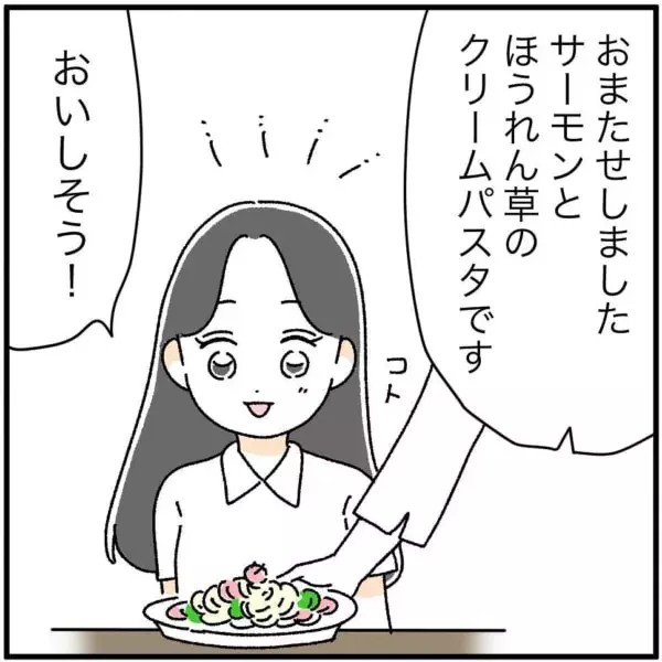 もう大丈夫 失恋から立ち直る 最強の方法 帰国したら結婚しようと言ってくれた彼に妻子がいた話 12 ローリエプレス もう大丈夫 失恋から立ち直る 最強の方法 帰国したら結婚しようと言ってくれた彼に妻子がいた話 12 ローリエプレス