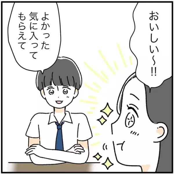 もう大丈夫 失恋から立ち直る 最強の方法 帰国したら結婚しようと言ってくれた彼に妻子がいた話 12 ローリエプレス もう大丈夫 失恋から立ち直る 最強の方法 帰国したら結婚しようと言ってくれた彼に妻子がいた話 12 ローリエプレス