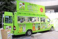 渋谷で豆乳アイス無料配布！　キッコーマン豆乳づくしのイベントを体験
