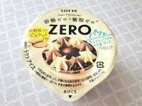 罪悪感にさよなら。砂糖ゼロ・糖類ゼロのアイス「ZERO　パフェ」が最高すぎた