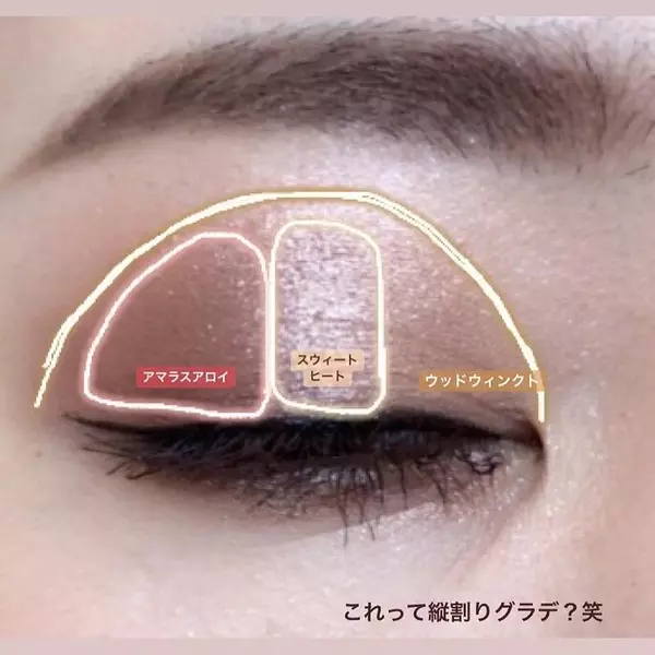 カラーメイクはこう作る メイクテクニック別カラーメイクのすすめ ローリエプレス