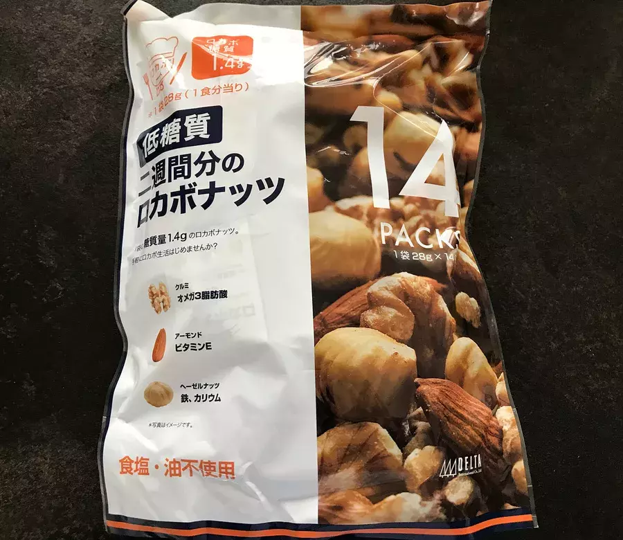 痩せるには食をコントロール 満腹感を得られる低カロリー食品 ローリエプレス