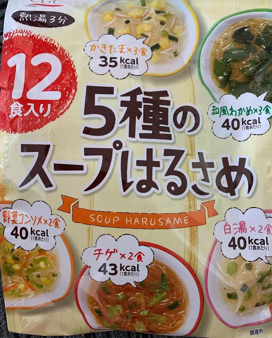 痩せるには食をコントロール 満腹感を得られる低カロリー食品 ローリエプレス