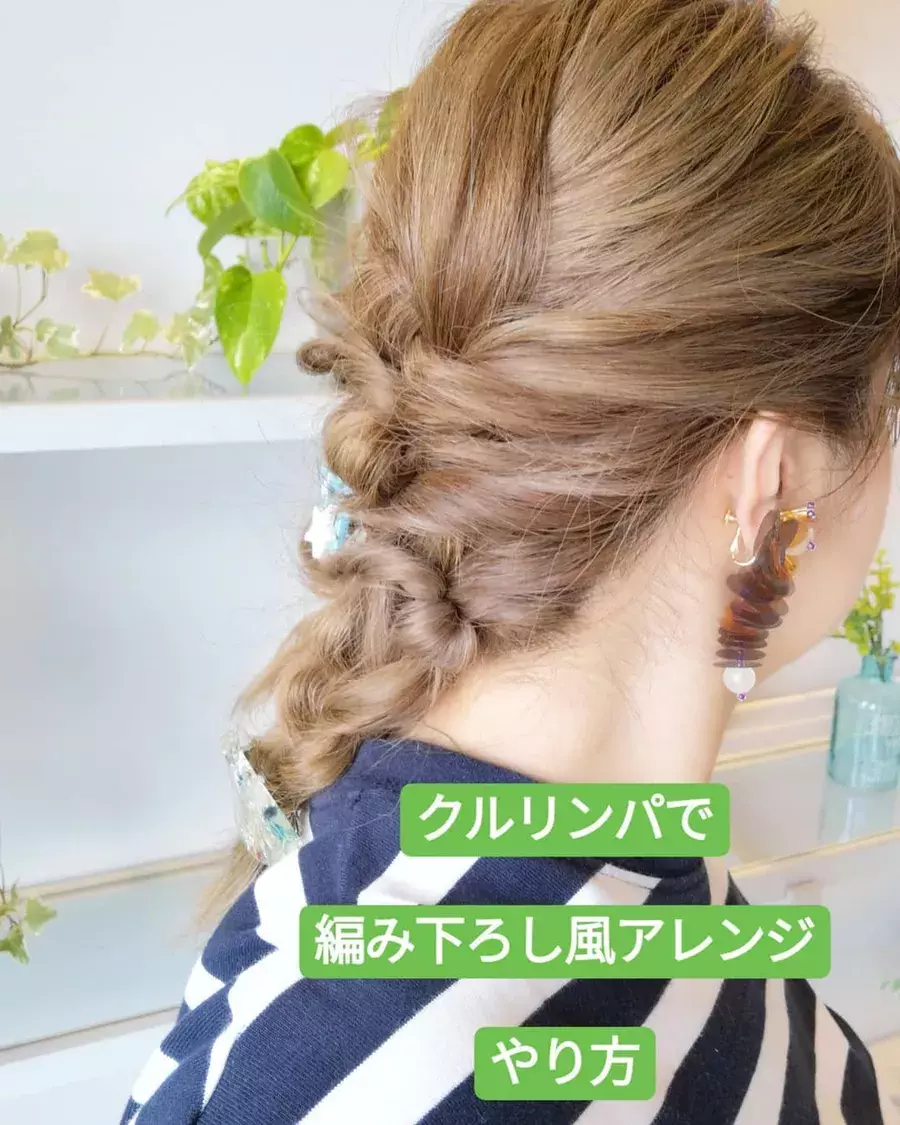 面長さん向け アップは髪の出し方がポイント 小顔見えなヘアアレンジ ローリエプレス