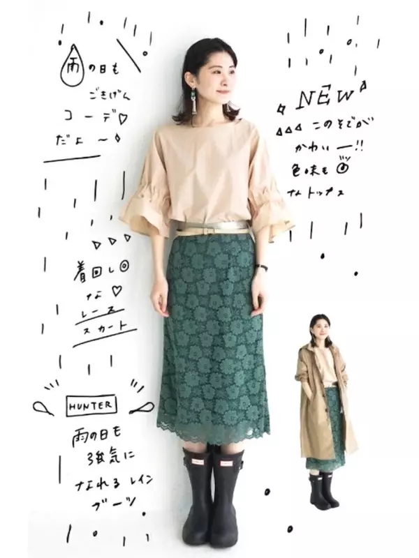 雨の日コーデも気を抜かないで レインブーツ を使った通勤コーデ6選 ローリエプレス