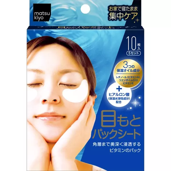 夏の冷房乾燥 紫外線ケア マツキヨのおすすめスキンケアコスメ7選 ローリエプレス