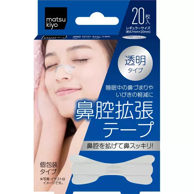 19夏 寝苦しい夜よサヨナラ マツキヨで売れている快眠グッズ6選 ローリエプレス