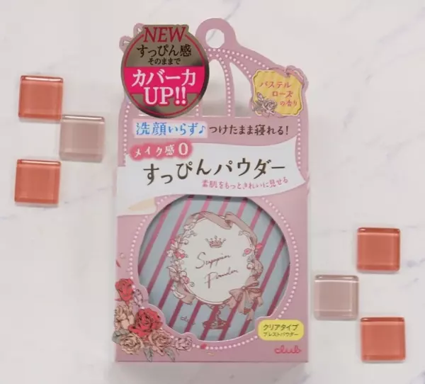 お泊りの時はこっそりポーチに忍ばせて 洗顔不要の すっぴんコスメ をチェック ローリエプレス