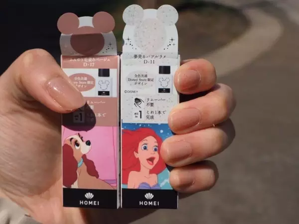 ディズニーストア と Homei 共同企画 おうちジェル に新色登場 ローリエプレス
