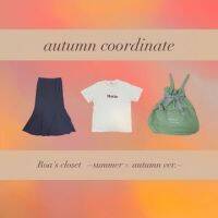 【ファッションの秋】暑い9月も秋色に彩って