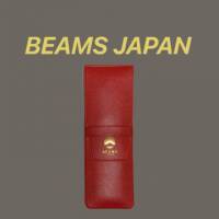 【就活用】スタイリッシュでクラシックな、BEAMS JAPANのペンケース！