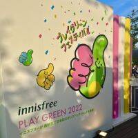 【innisfree】プレイグリーンフェスティバル2022にいってきた！