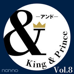 【King & Prince 連載「＆」】永瀬廉さん、神宮寺勇太さんによる、＆Denim
