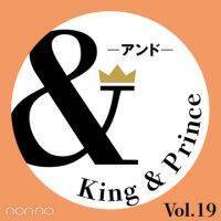 【King & Prince 連載「＆」】岸優太さん、髙橋海人さんによる、＆Lazy
