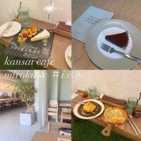 【関西カフェ】夏のお出かけにピッタリなオススメカフェ！2選