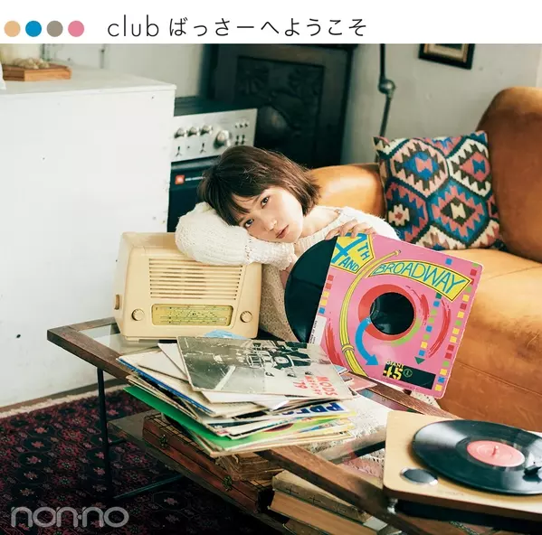 本田翼 ラジオ番組のパーソナリティに挑戦 Clubばっさーへようこそ ローリエプレス