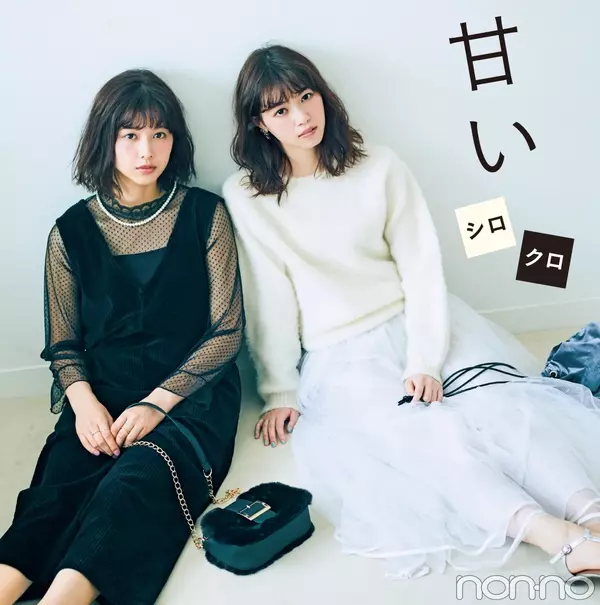 坂道ツーショット 西野七瀬の冬シロ 渡邉理佐の冬クロ ローリエプレス