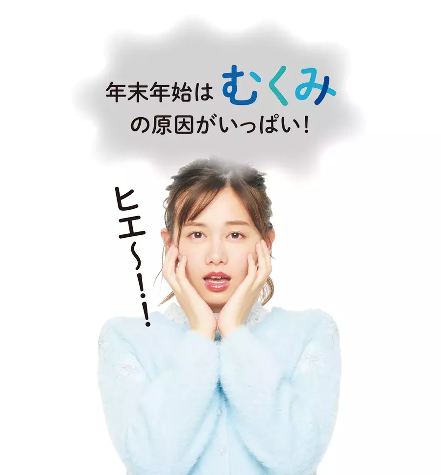 太って見える顔のむくみ 1日2分のマル秘マッサージで小顔 ローリエプレス