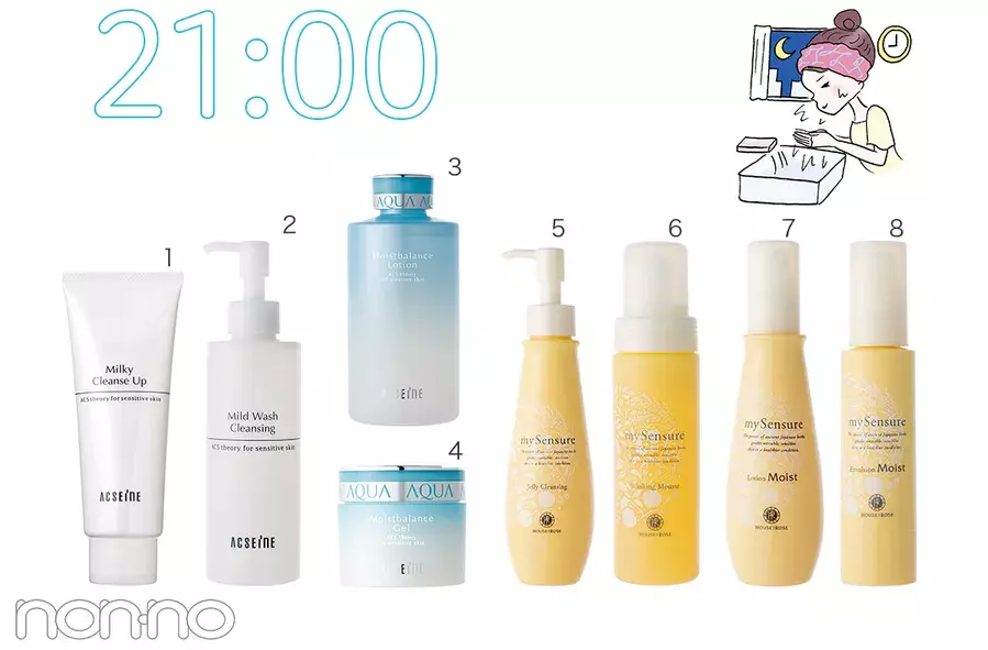 花粉症肌 敏感肌さんは夜ケアで肌を修復 おすすめスキンケア商品はコレ ローリエプレス