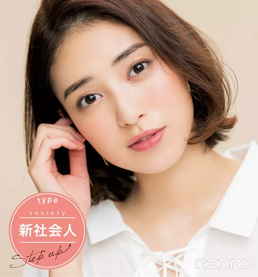 大学生から社会人シフト 可愛いままで大人っぽく見えるメイクはコレ ローリエプレス