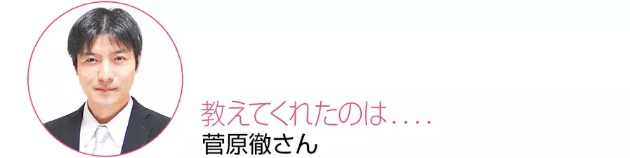 好かれる人の 笑顔の作り方 をプロが解説 面接にもデートにも使える ローリエプレス