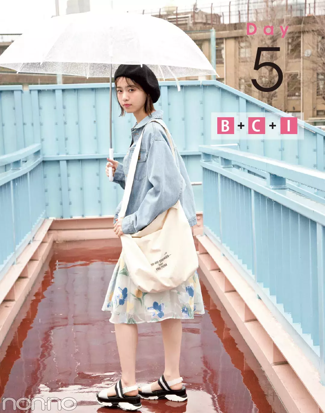 西野七瀬主演 4月の甘め服に5月の買い足し でおしゃれ度アップ着回し5days ローリエプレス 西野七瀬主演 4月の甘め服に5月の買い足し でおしゃれ度アップ着回し5days ローリエプレス