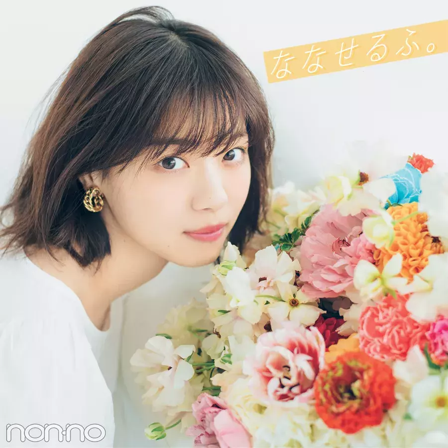 なぁちゃんハッピーバースデー 24歳の所信表明 乃木坂46西野七瀬のななせるふ ローリエプレス