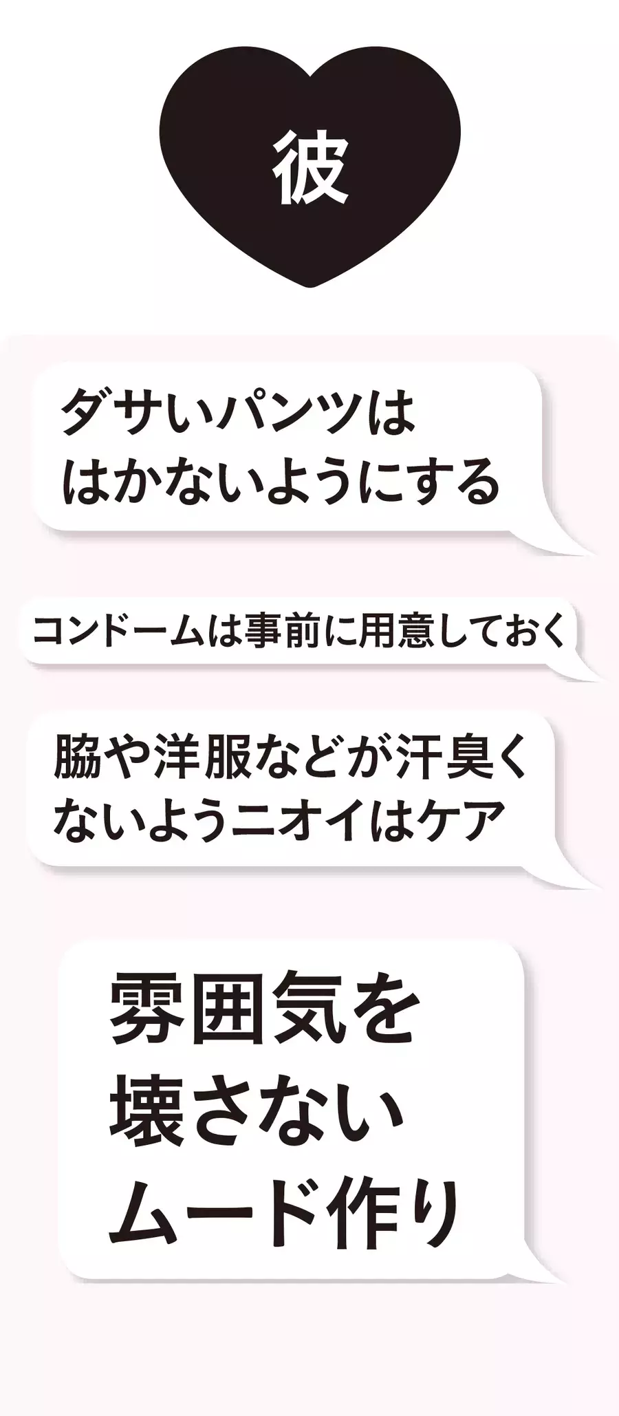 カップル15組に直撃 初めてのhはいつ どんな流れで セキララ質問 9選 20歳のセックス白書 18 ローリエプレス
