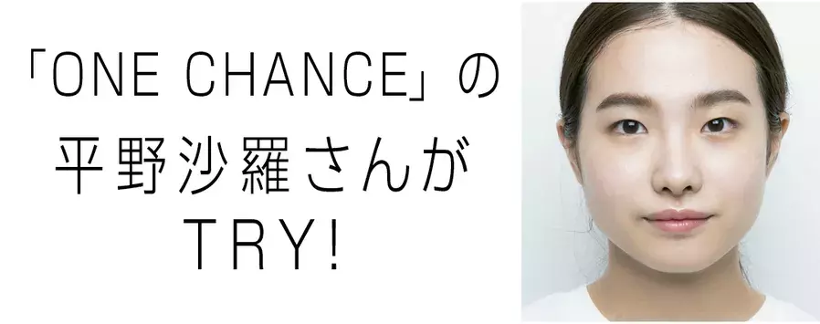 保存版 一重まぶたさん必見 かわいい一重メイクのコツを徹底解説 ローリエプレス