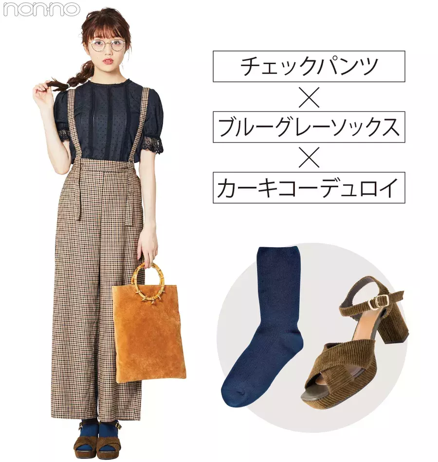 秋サンダル18の足元コーデ 靴下合わせの正解教えます ローリエプレス