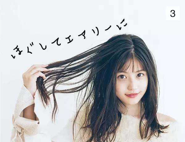 今田美桜がデートのときにヘアアレンジするなら ローリエプレス