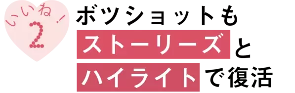 みんな知りたいハズ 一般人だってインスタフォロワーを増やせちゃう裏技 ローリエプレス