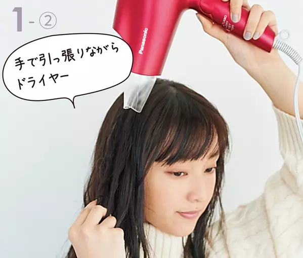 髪が硬い 太い人のヘアアレンジ こなれたハーフアップを作るには ローリエプレス