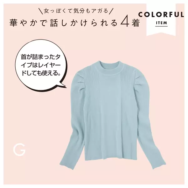 どんな服装で大学に行ったらいいの 春から大学生必見の着回しコーデ ローリエプレス