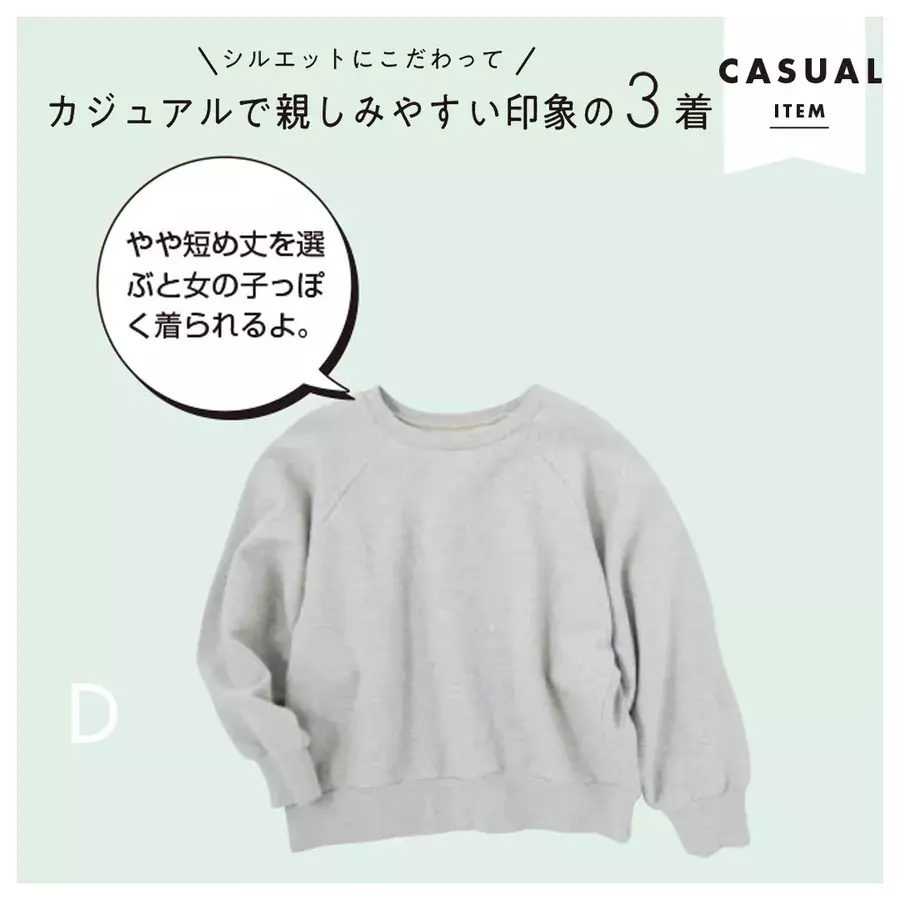 どんな服装で大学に行ったらいいの 春から大学生必見の着回しコーデ ローリエプレス