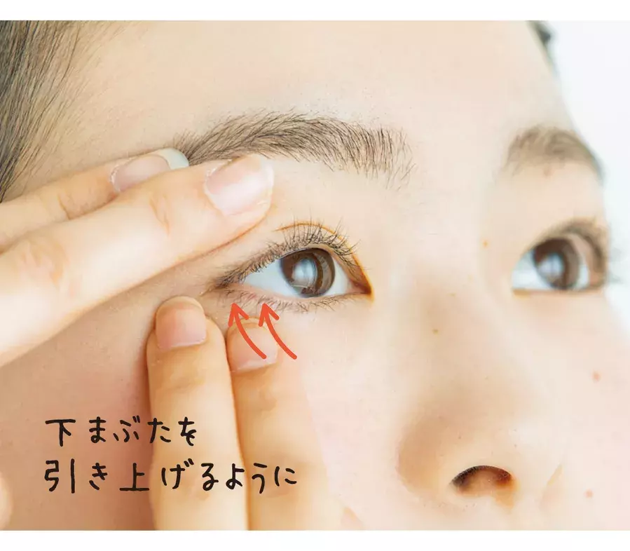 簡単マッサージでうるうる目に クマもむくみもセルフで撃退 ローリエプレス