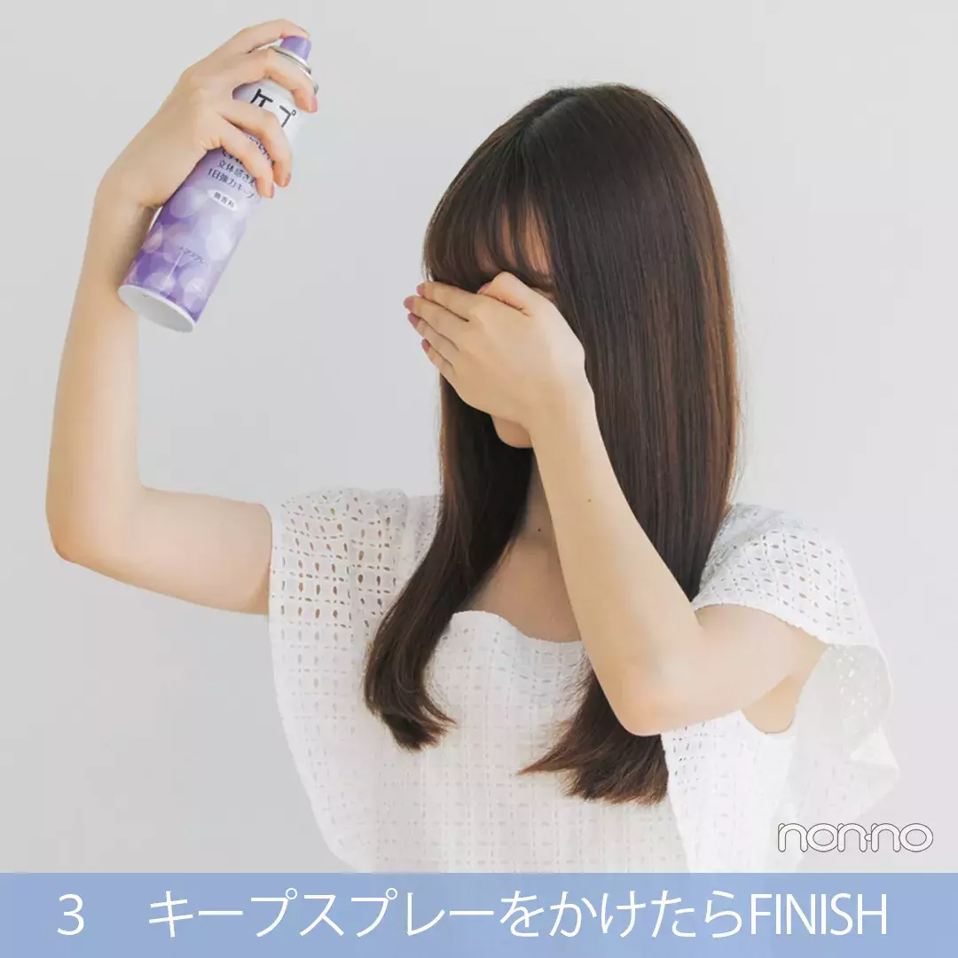 ストレートアイロンで前髪を内巻きに 誰でもコツがすぐ身に付くやり方 ローリエプレス