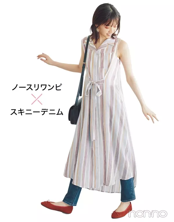 19年夏トレンド ワンピース パンツのレイヤードスタイルがきてる ローリエプレス